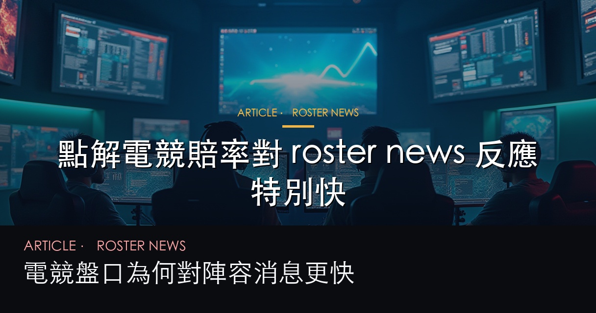 資訊與價格信號