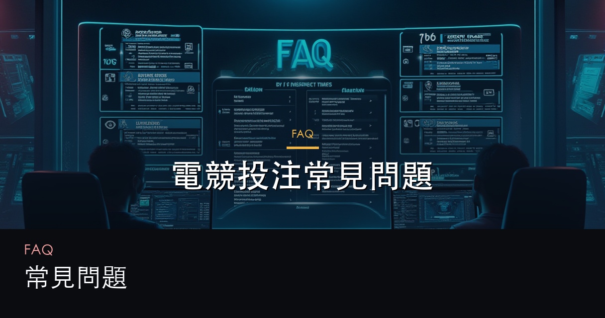 faq hero